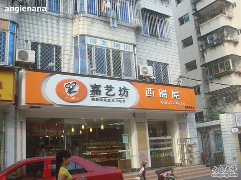 2015【天津攻略特色美食】海口a攻略攻略介绍海口餐厅美食滨江道图片