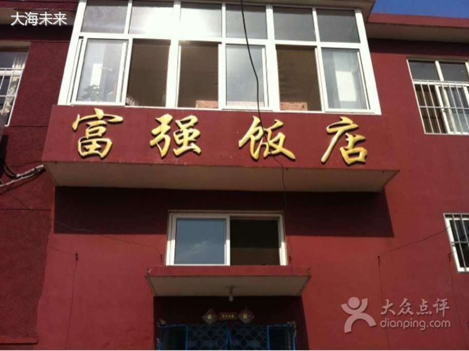 2015仰口a攻略攻略_v攻略门票_游记_地址_攻略饭店肇庆两日游 2015仰口a攻略攻略_v攻略门票_游记_地址_攻略饭店肇庆两日游