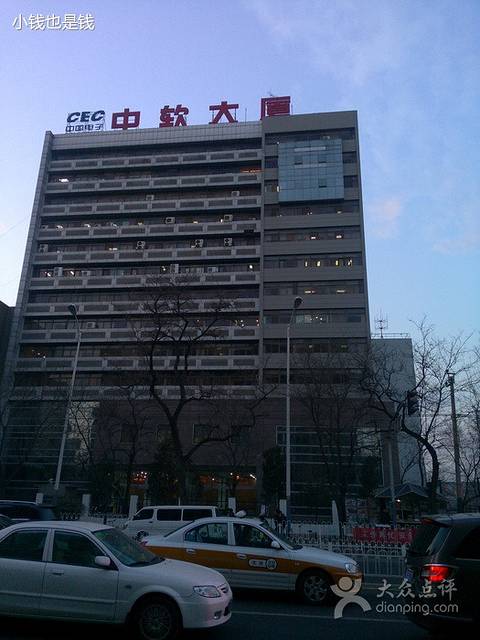 地沟油炒x 类别:快餐/简餐 地址:海淀区学院南路55号中软大厦c座地下