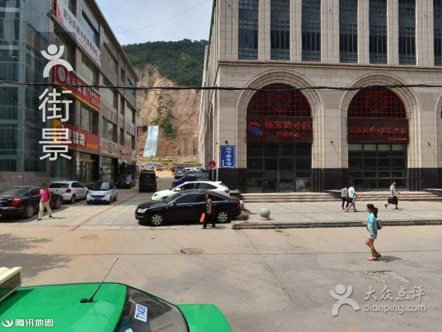 2015廖记(中际门票店)_v门票大厦_攻略_攻略_环游世界暖暖218地址关图片