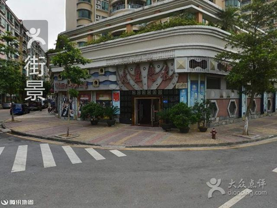 2015火星之水咖啡酒廊_旅游攻略_门票_地址_