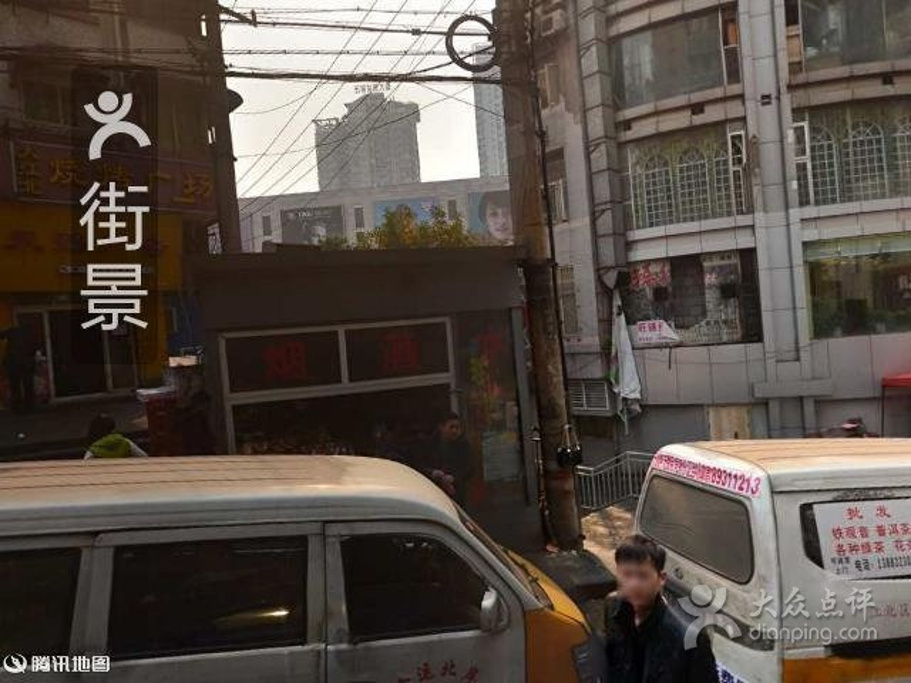519国家旅游日重庆那些景点免票(重庆旅游区有哪些地方免门票)(图2) 2015大江北烧烤广场_旅游攻略_门票_地址