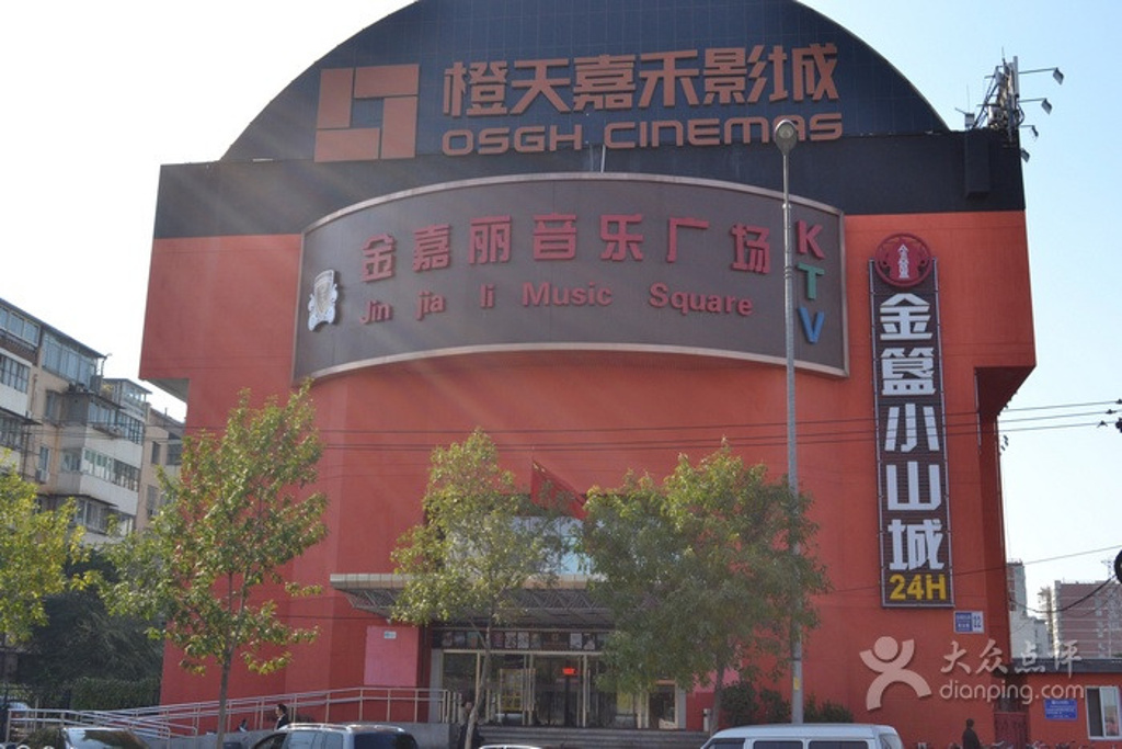 2015金簋小山城(玉海园店)_旅游攻略_门票_地