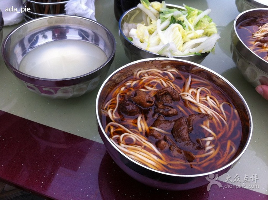 李记面馆