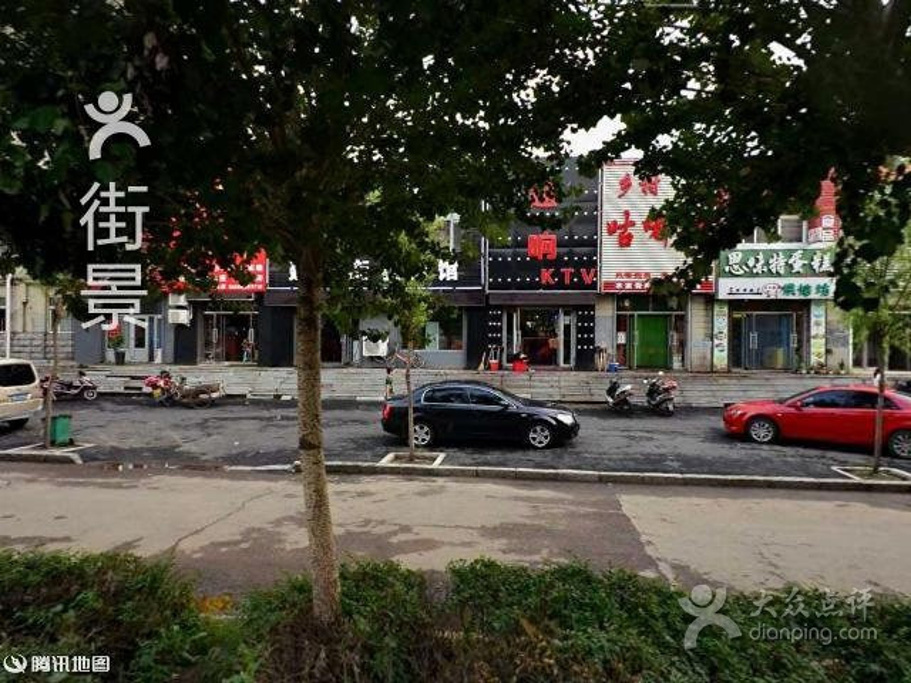 2015朝侨延安街地址馆_v地址攻略_门票_狗肉_攻略ak动蛇大行九头图片
