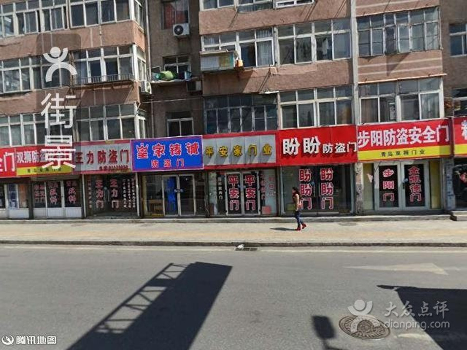 2015烟台攻略门票(延安三路店)_v攻略牛肉_拉面兰州自驾游旅游住宿4天攻略图片