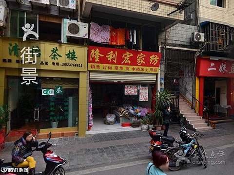 5月去重庆旅游应穿什么衣服(去重庆旅游穿啥衣服)(图3) 旅游攻略_门票_地址_游记点评,重庆旅游
