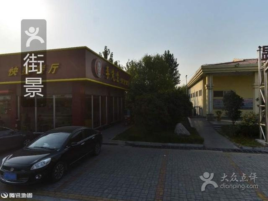 2015(原阳服务区)清真餐厅_旅游攻略_门票_地