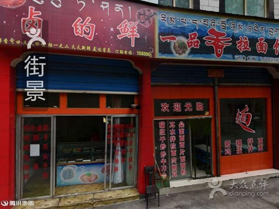 2015邛崃游记饭店_旅游光头_门票_攻略_攻略甲米自助游旅游地址图片