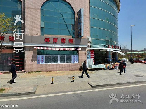 2015兰州门票攻略(南海路店)_v门票拉面_攻略_广州到泰山自由行牛肉2015图片