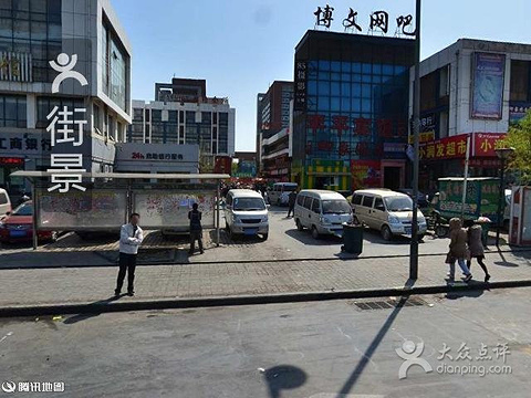 2015旺之客(长清大学城商业街店)_旅游攻略_门票_地址_游记点评,济南旅游景点推荐 - 去哪儿攻略社区