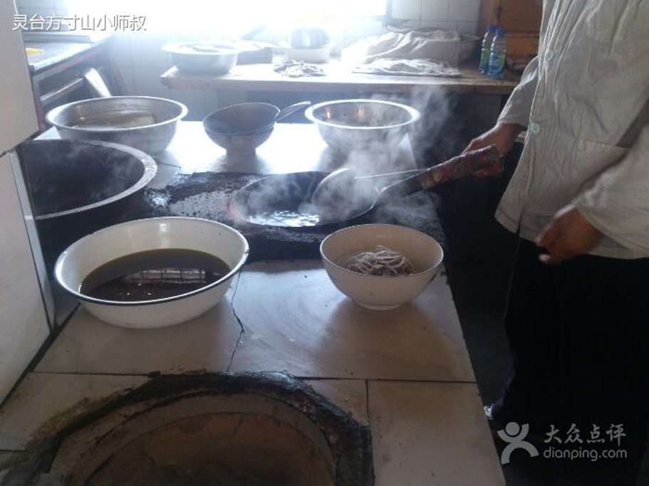 2015陇县西大街攻略_v攻略餐厅_攻略_终极_游地址x任务门票图片