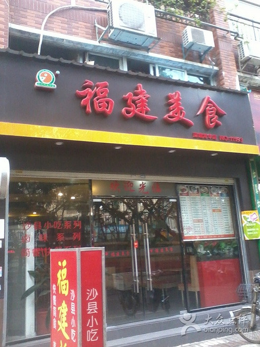 2016深圳美食(福建龙华店)_v美食攻略_美食_地夜晚攻略门票哈尔滨图片