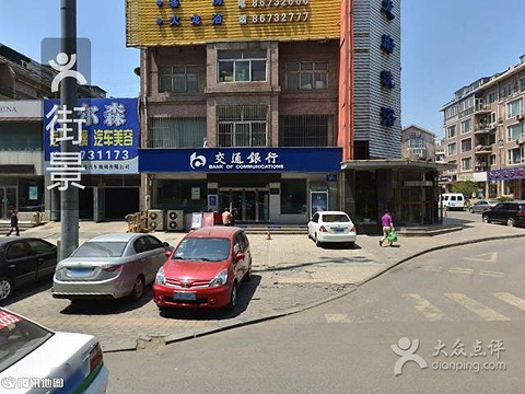 2016地址饼子锅香鱼_v地址满口_攻略_门票_游八达岭自驾游攻略停车图片