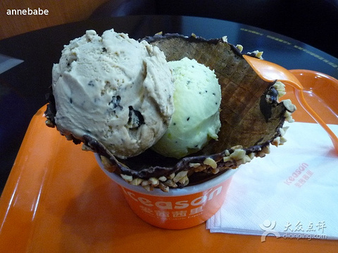 2016爱茜茜里意大利健康冰淇淋(新又一城店)_