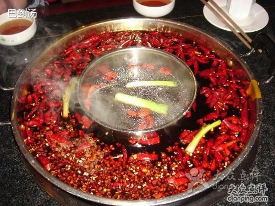 2015重庆千千红火锅_旅游攻略_门票_地址_游