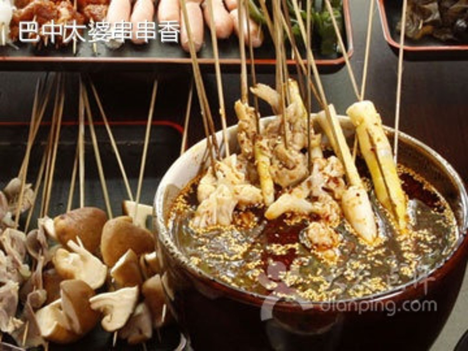 2015巴中太婆串串香(通佛路店)_旅游攻略_门票