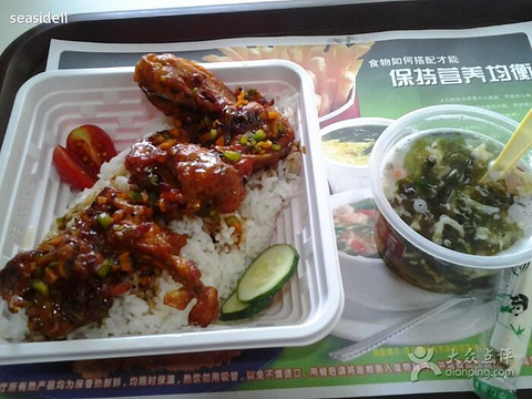 2015正新攻略(瑞安仙降店)_v攻略餐厅_门票_地福州至凤凰古城自助游攻略图片