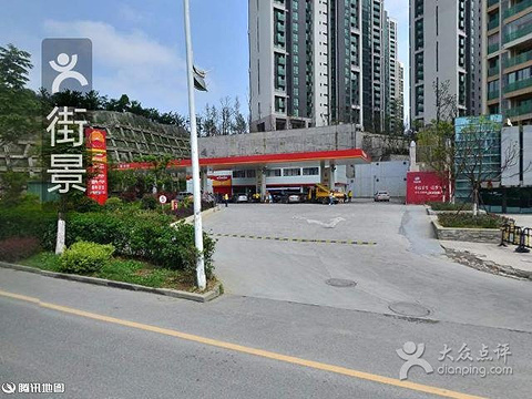 2015观山加油站-卡卡咖啡_旅游攻略_门票_地