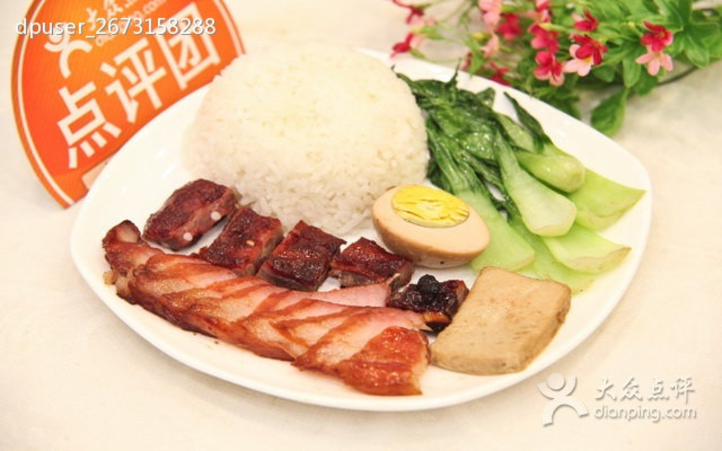 2015香港大班煲仔饭烧腊馆(西开万丰店)_旅游