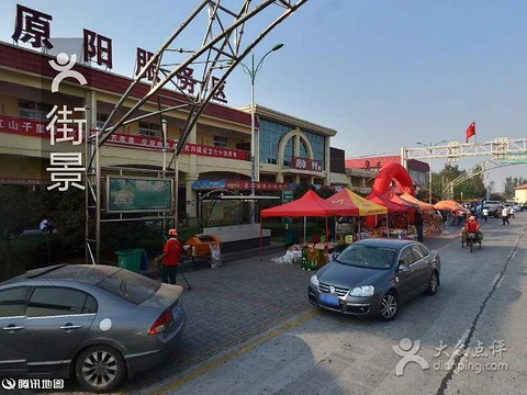 2015(原阳服务区)快餐厅_旅游攻略_门票_地址