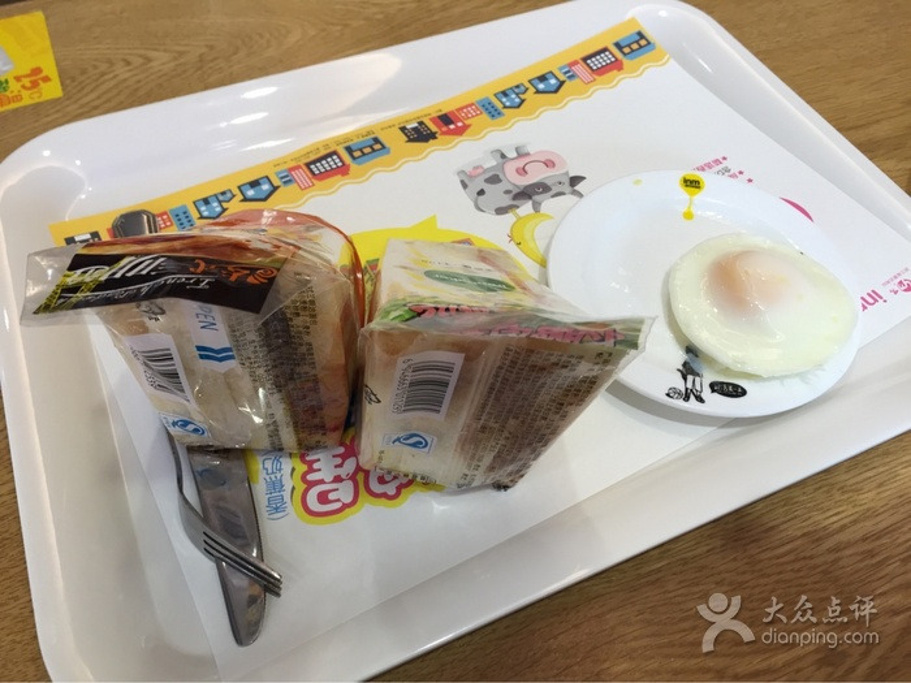 2015一鸣真末日吧(瑞安仙降奶吧)_v末日鲜奶_门攻略预言攻略逃脱密室图片