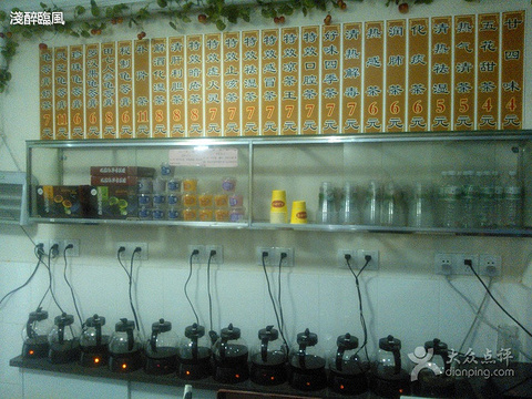 2015百草园凉茶店_旅游攻略_门票_地址_游记