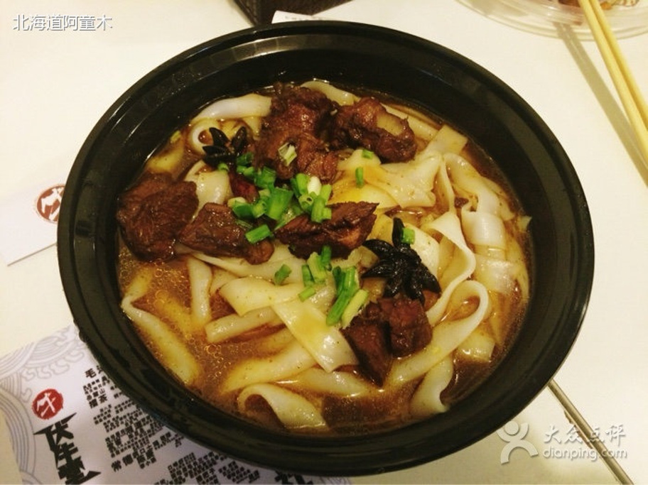 2015伏牛堂湖南常德津市牛肉米粉_旅游攻略_