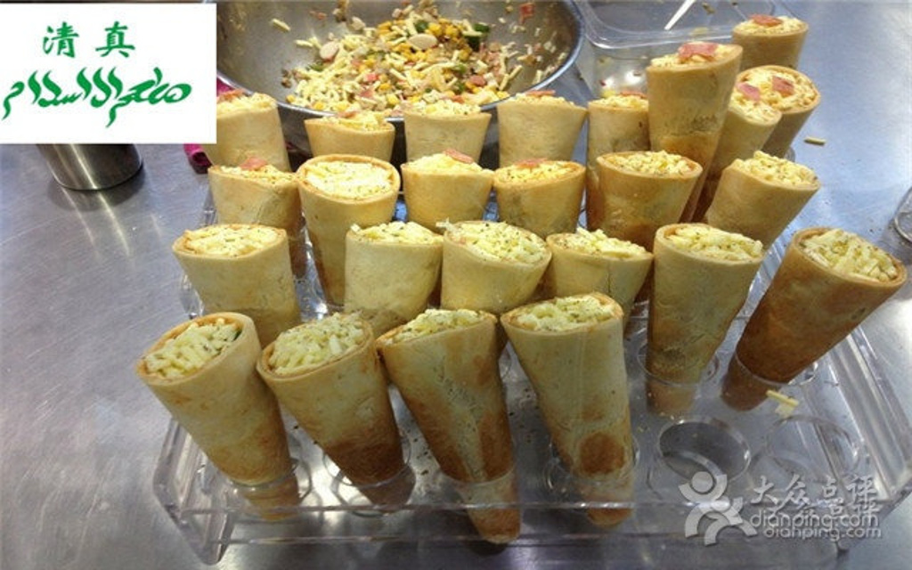 2016安妮公主意大利风味披萨冰淇淋_旅游攻略