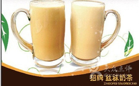 2015麦克风攻略_v攻略游记_门票_奶茶_地址点挑战万雪窟完美攻略图片