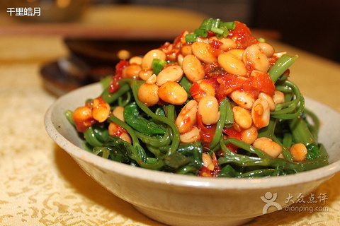 2015永顺居-碗碗菜_旅游攻略_门票_地址_游记