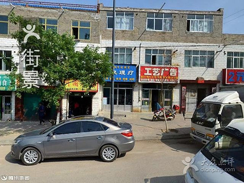 2015尕韩烤肉炕锅王_旅游攻略_门票_地址_游