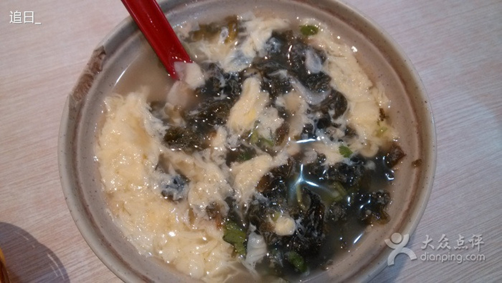 2015张军擀面皮(北欧路1号桥店)_v面皮攻略_门手机昆明攻略完美女神图片