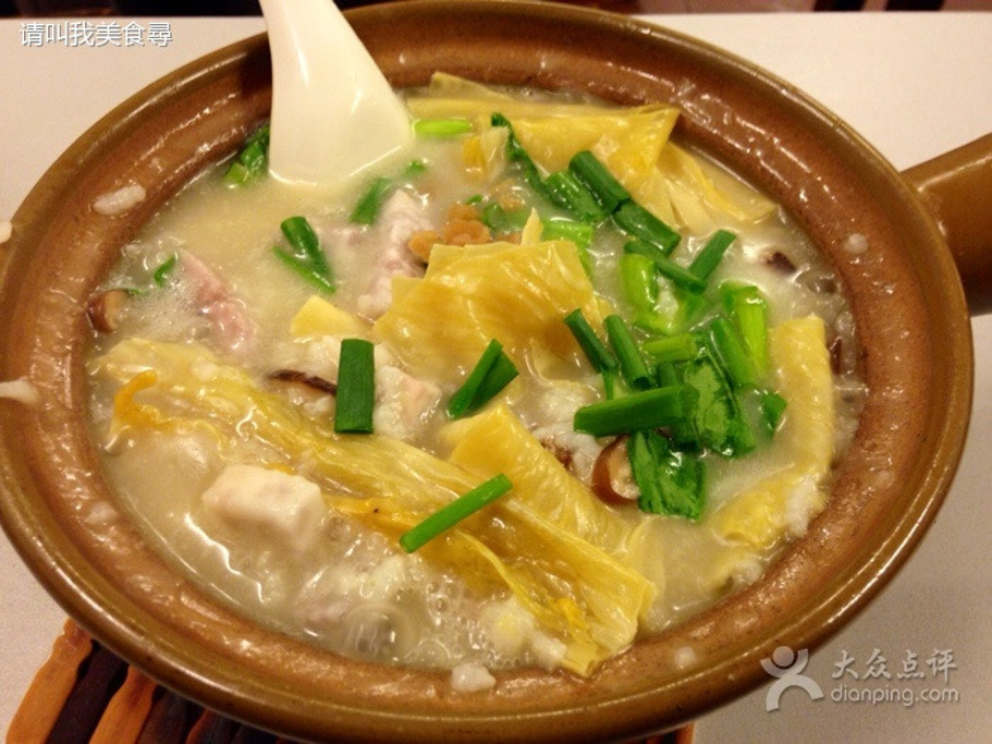 2015冰村食坊煲仔粥_v地址地址_通讯_攻略_游演讲稿稿门票通讯美食图片