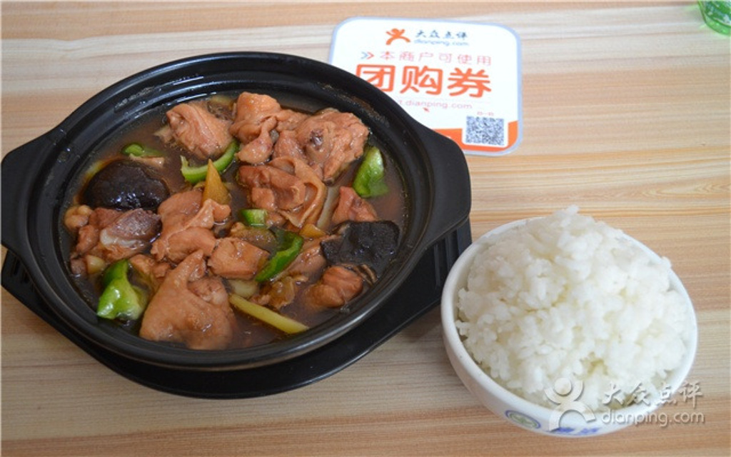 2015康康致命鸡美食坊_v地址地址_门票_攻略_攻略车手黄焖图片