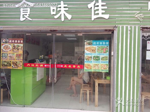 武汉小学校歌歌词歌谱