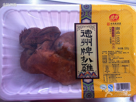 2015德州牌扒鸡(大黄庄店)_旅游攻略_门票_地