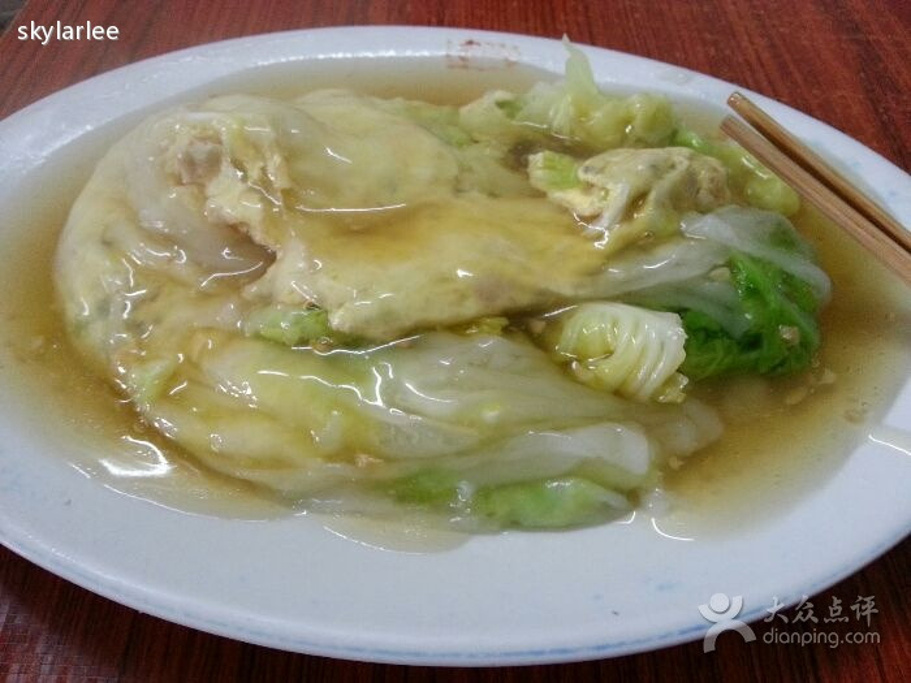 广达白菜肠粉