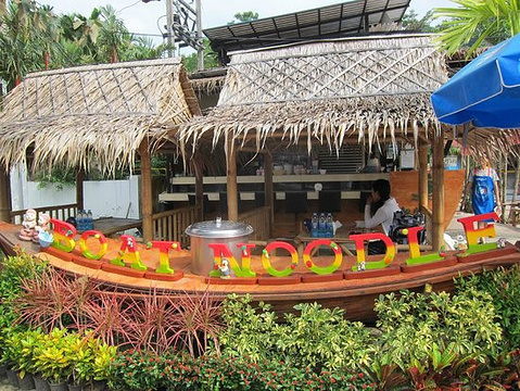 2015Ao Nang Boat Noodle泰式餐厅_旅游攻略