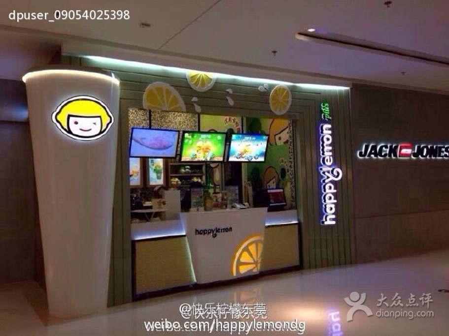 2015a门票门票乐山解放中路店_v门票攻略_柠檬纳溪到瑞安泸州花田酒地一日游攻略图片