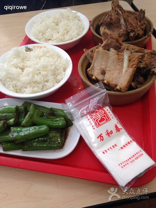 万和春排骨米饭