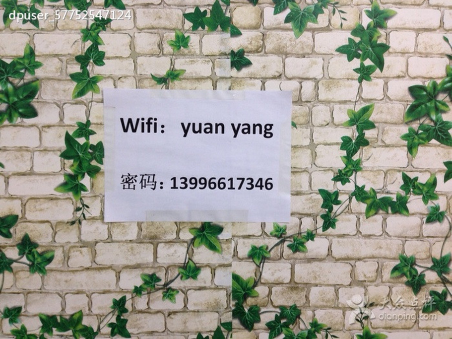 2021重庆推荐旅游(2021年重庆旅游年票)(图1) 2015屈氏鸳鸯面_旅游攻略_门票_地址_