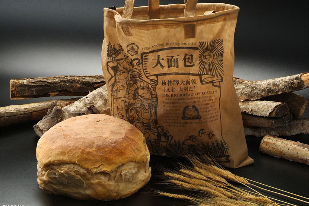 2015秋林里道斯食品(中央大街店)_旅游攻略_门