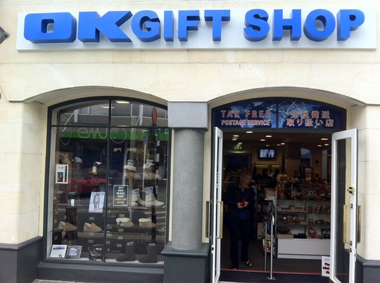 kiwi gift shop
