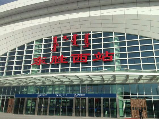 鄂尔多斯市银保监会投诉电话 东胜保险公司