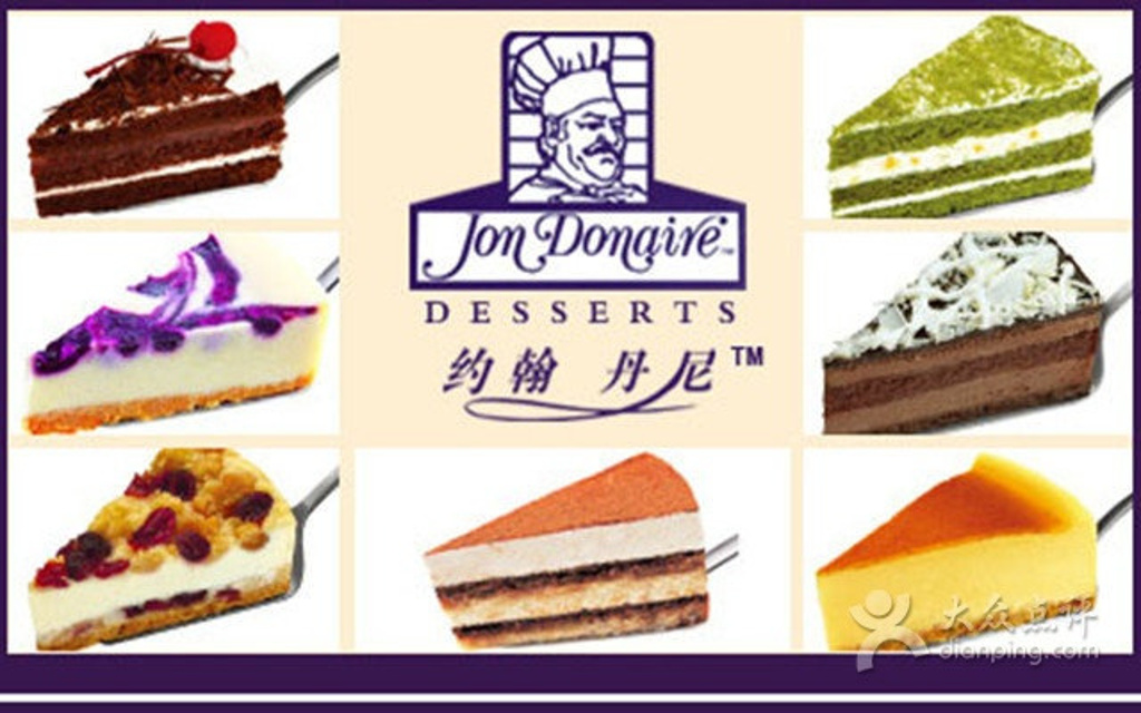 约翰丹尼(稳稳的幸福学院路分店)