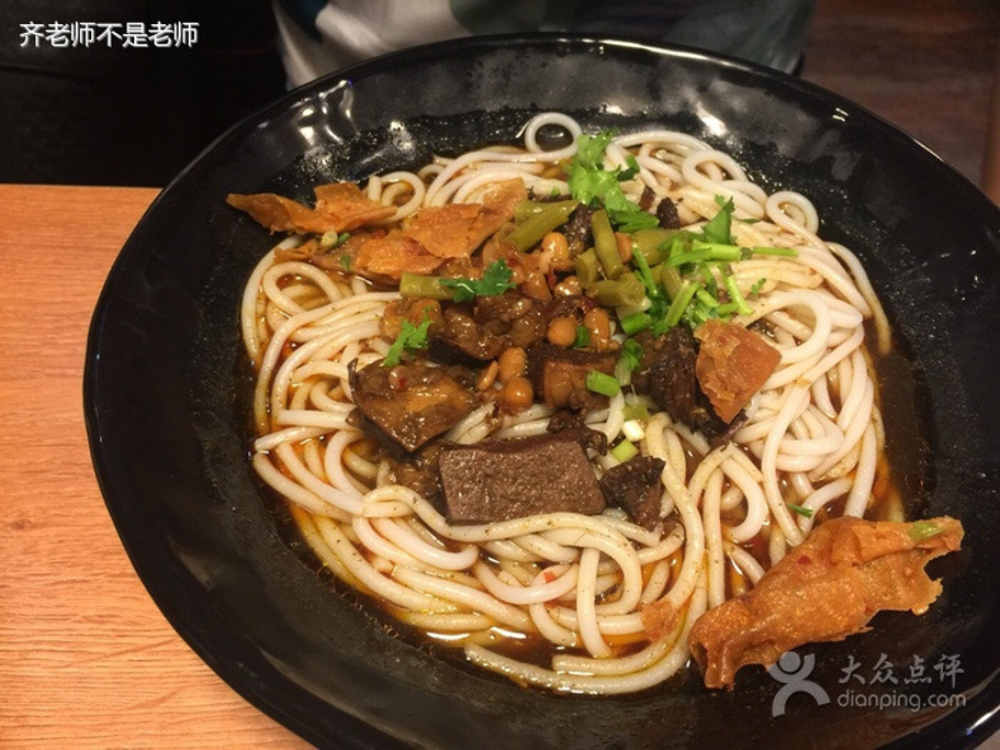 2015伏牛堂湖南常德津市牛肉米粉(王府井店)_