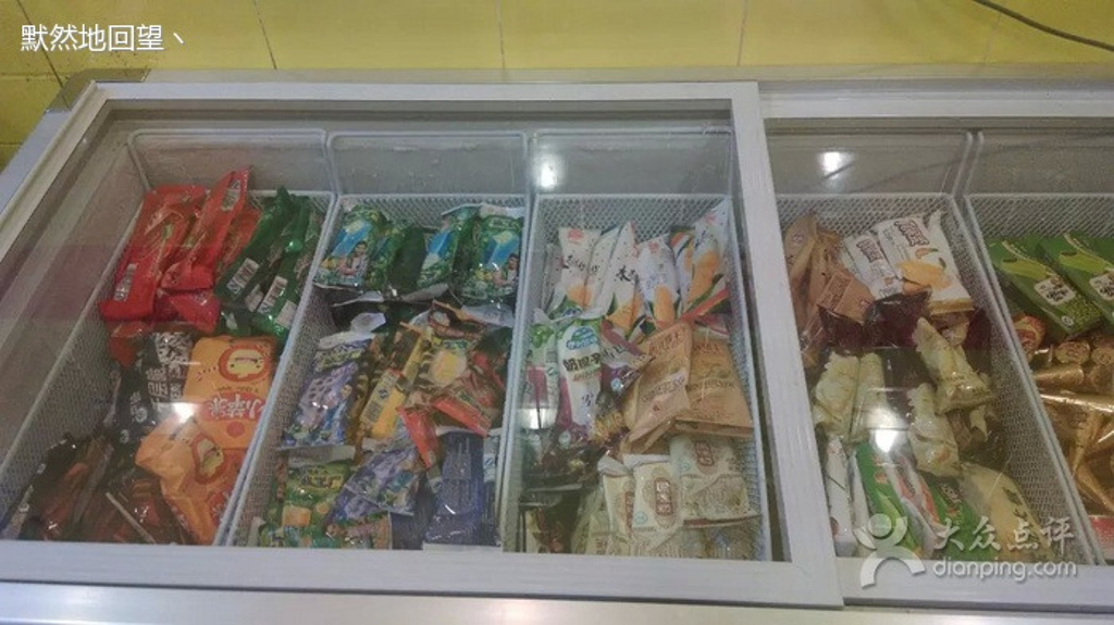 2015冰可冰雪糕批发中心_旅游攻略_门票_地址