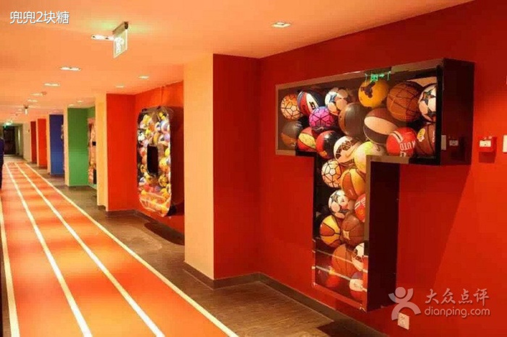 2015赛道火锅运动主题餐厅(北大店)_旅游攻略