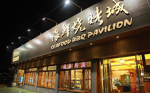 2015【重庆城区美食餐厅】重庆a城区攻略介绍特色玉环美食店图片